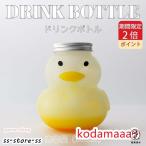 タピオカストロー付き テイクアウト ドリンクボトル おしゃれ アヒル ボトル容器 500ml あひる DUCK 銀蓋 ボトルドリンク 50個セット ?