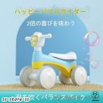  пара .. игрушка-"самокат" пара .. машина игрушка-"самокат" пара .. пассажирский игрушка транспортное средство салон уличный наружный день рождения подарок ребенок подарок музыка пена . дуть .