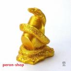 蛇の置物 干支の置物 巳 ヘビ へび 置物 干支 風水 縁起物 金運アップ グッズ 開運グッズ 風水グッズ 2022 ( 樹脂製 干支の置物巳へび )
