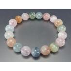 癒し多彩モルガナイトアクアマリン1...