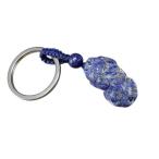 訳有天然ラピスラズリ彫刻品ヒキュウ中型天然石ステンレス製キーホルダー
