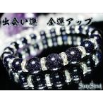 Yahoo! Yahoo!ショッピング(ヤフー ショッピング)ブルーゴールドストーン約8ミリロンデルブレス『出会い運・金運』