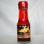  - spring rola- масло (70ml) ультра . нравится . рекомендация Okinawa * Ishigakijima ..