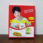 [bon карри ].. Okinawa ограничение Okinawa * Ishigakijima ..
