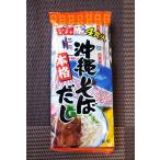  Okinawa соба суп (10 грамм ×4 пакет ) Okinawa * Ishigakijima ..