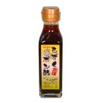  Ishigakijima производство мозуку pon уксус (jure модель )120ml Okinawa * Ishigakijima ..