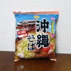  Okinawa ограниченная продажа Okinawa соба ( и ..so-ki тест ) пакет 