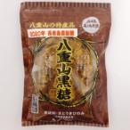 . -слойный гора коричневый сахар (200g) Okinawa * Ishigakijima. тест 
