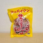 s пирог man [ слива сладости ] Okinawa * Ishigakijima ..