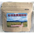  Ishigakijima .... коричневый сахар ..( мука *120g) Okinawa * Ishigakijima ..