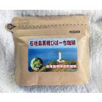  Ishigakijima .... коричневый сахар pipa-chi..( мука *120g) Okinawa * Ishigakijima ..