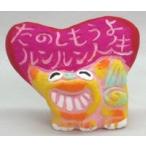  Yonago . знак серии жизнь si-sa-