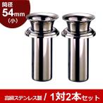 o. для цветок . высококлассный из нержавеющей стали тубус диаметр :54mm( маленький ) средний inserting тип tsuba есть 1 на 2 шт. комплект {W-54( маленький )}