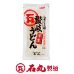 половина сырой .. rin печать .. udon 3 порции 1 пакет половина сырой udon отметка .. длинный погреб пробный дом Kagawa камень круг производства лапша официальный 