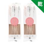  цельнозерновая мука 100% MUG-1 клетчатка вдоволь маленький udon пробный комплект ( лапша только ) бесплатная доставка отметка .... udon . лапша цельнозерновая мука Kagawa камень круг производства лапша официальный 