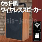  беспроводной динамик под дерево bluetooth( бесплатная доставка )