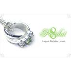 Yahoo! Yahoo!ショッピング(ヤフー ショッピング)ネックレス 誕生石＆CZ 2リングチャーム  8月ぺリドット（メール便送料無料）