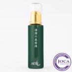 アルテ　倭国の美容液 　50ml