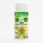 木曽路物産 シリンゴル重曹 380g(ボトル入り)