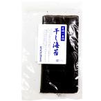 干し海苔 成清海苔店