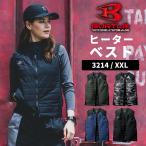 BURTLE バートル ヒーターベスト サーモクラフト XXL ユニセックス 撥水 防水 防風 btl-3214 宅配のみ