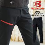 BURTLE балка toru484 воздушный Tec брюки-джоггеры 25-26 осень-зима всесезонный . вода скорость . стрейч спорт уличный доставка домой только . покупка 