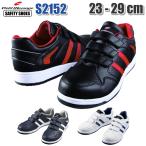 自重堂 制服百科 Jawin ジャウィン 安全靴 作業靴 保護靴 Field Message 23.0〜29.0cm 反射材 災害対策 セーフティーシューズ s2152 宅配のみ