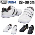 自重堂 制服百科 Jawin ジャウィン 安全靴 作業靴 保護靴 Z-DRAGON 22.0〜30.0cm マジックテープ 災害対策 セーフティーシューズ s3172 宅配のみ