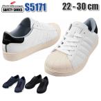 自重堂 制服百科 Jawin ジャウィン 安全靴 作業靴 保護靴 Field Message 22.0〜30.0cm 耐滑ソール 反射材 災害対策 セーフティーシューズ s5171 宅配のみ