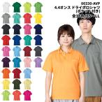 glimmer グリマー ドライ