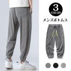  брюки мужской лето большой размер охлаждающий .... плиссировать материалы одноцветный талия резина легкий брюки 