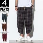 linen брюки мужской в клетку шаровары широкий брюки лето брюки тонкий хлопок лен casual большой размер свободно 