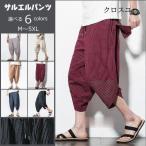  шаровары мужской широкий брюки Aladdin брюки полоса 7 минут длина - long брюки гаучо брюки легкий День отца 