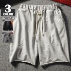  шорты мужской спорт шорты короткий хлеб шорты укороченные брюки лето большой размер порез ... нет стрейч 