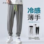  брюки-джоггеры мужской лето casual брюки спорт одежда шаровары бег весна брюки незначительный стиль ... Kiyoshi .