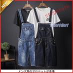  Denim комбинезон мужской . минут длина брюки retro шорты комбинезон брюки для мужчин и женщин ji- хлеб весна лето предмет Denim шорты пара look 