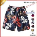 メンズ ビーチウェア ハーフパンツ 海パン リゾート 短パン ボーダー柄 ショーパン ウエストゴム 男性用 パンツ ゆったり ショートパンツ 夏