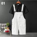  комбинезон мужской . минут длина брюки шорты мужской комбинезон брюки комбинезон весна лето предмет шорты school способ повреждение обработка 