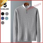 ショッピングクールネック ニットセーターメンズクールネック薄手薄手無地プルオーバー切り替えセーターカジュアル新作秋冬おしゃれ