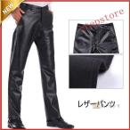  обратная сторона ворсистый брюки кожаный салон ntsu обтягивающий брюки кожа брюки мужской тонкий осень-зима длинные брюки водонепроницаемый . защита от ветра холод брюки 