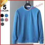 ショッピングクールネック ニットセーターメンズクールネック薄手長袖シャツトレーナープルオーバー切り替えセーター配いろカジュアル新作秋冬おしゃれ