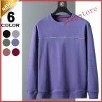 ショッピングクールネック ニットセーターメンズクールネック薄手プルオーバー切り替えセーターカジュアル新作秋冬おしゃれ