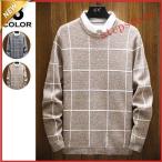 ショッピングクールネック ニットセーターメンズクールネック薄手チェック柄トレーナープルオーバー切り替えセーターカジュアル新作秋冬おしゃれ