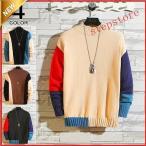 ショッピングクールネック ニットメンズセーター切り替えニットセータークールネックニットスリムおしゃれ大きいサイズ秋冬