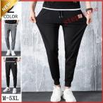  тренировочный брюки мужской спорт уличный ребра брюки боковой линия цвет брюки легкий брюки лето летний starsky