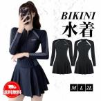  купальный костюм женский фитнес купальный костюм .. купальный костюм длинный рукав юбка купальный костюм комбинезон body type покрытие тренировка для женщина путешествие пляжный курорт Гаваи симпатичный . накладка 