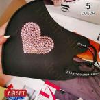 ショッピングマスク 冷感 冷感マスク 洗える 大人 キラキラマスク ビジュー 布マスク スパンコール ストーン UVカット 花粉 ハート 水洗い 夏用 ホコリ おしゃれ 6枚