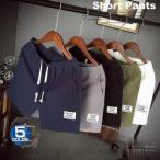  шорты мужской шорты короткий хлеб одноцветный укороченные брюки шорты часть магазин надеты casual пляж тонкий легкий брюки 