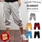  боковой линия 2 шт линия шорты мужской грузовик брюки тренировочный брюки 7 минут длина унисекс всесезонный спорт колено внизу тонкий День отца 