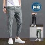  брюки из твила мужской тонкий брюки-джоггеры легкий брюки конические брюки свободно весна осень стрейч .... 9 минут длина Golf одежда Golf брюки 